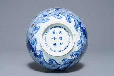 A rare Chinese blue and underglaze red bowl with carps and marine animals, Xuande mark, Kangxi
